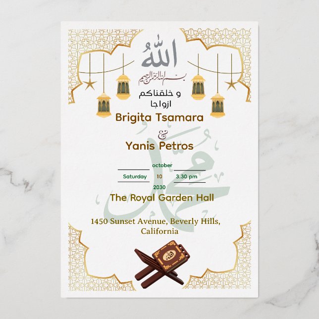 Elegant Islamic Wedding Invitation (Front)
