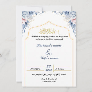 Elegant Islamic Wedding Invitation Cards