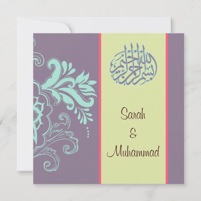 elegant Islamic wedding invitation katb kitab (Front)