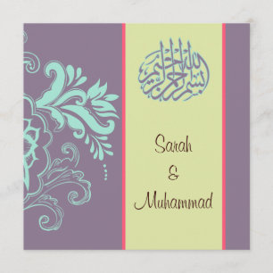 elegant Islamic wedding invitation katb kitab