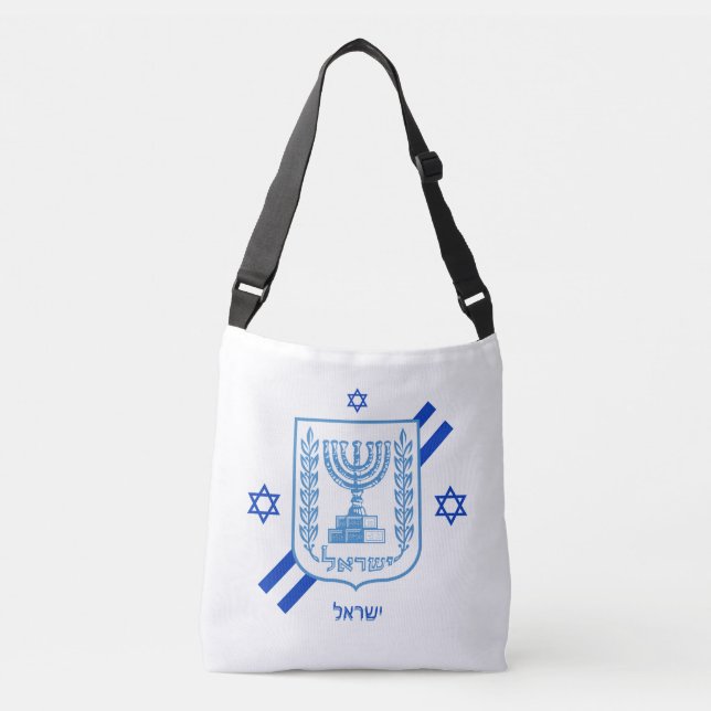 Elegant Israel fashion bags & Israeli Flag (Front)
