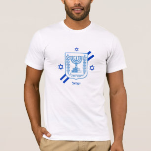 Elegant Israel fashion T-Shirt & Israeli Flag