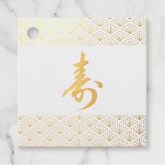 Elegant Japanese Bridal Shower Favour Tags