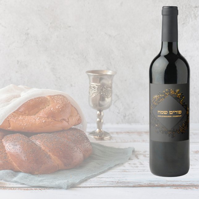 Elegant Jewish Hebrew Custom Purim Sameach Gold Wine Label (Creator Uploaded)