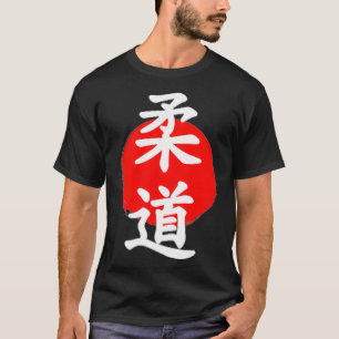 Elegant Judo  for Martial Arts  T-Shirt