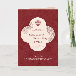 Elegant Lace Floral Church Folded Wedding Program