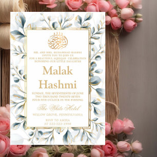 Elegant Leaf Pattern Gold Frame Islamic Aqiqa  Invitation