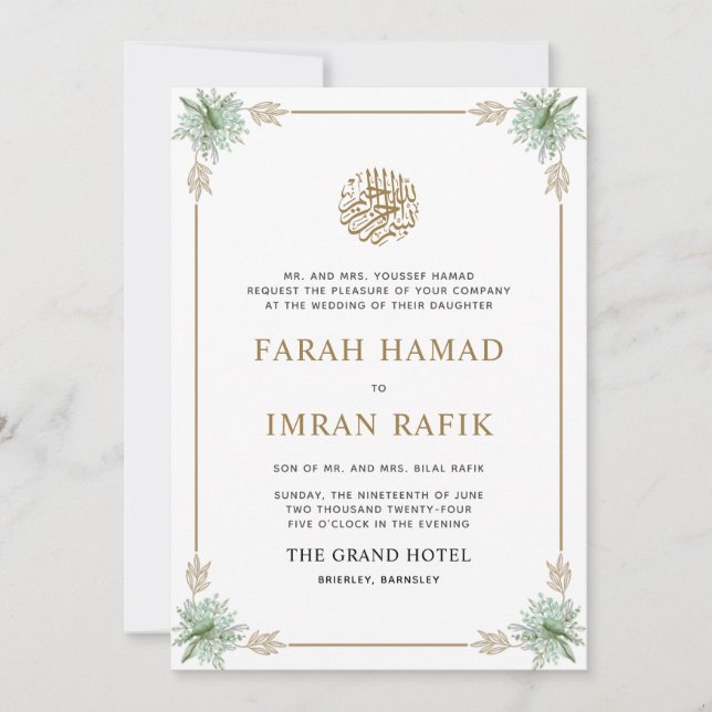 Elegant Leaves Frame Islamic Muslim Wedding Invitation (Front)