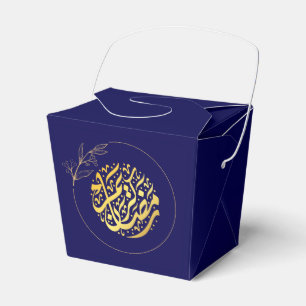 Elegant Luxury Golden Navy Ramadan Kareem Favour Box