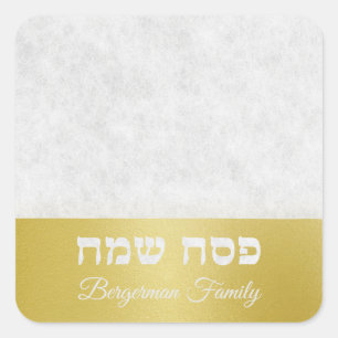 Elegant Marble and Gold Hebrew Happy Passover Square Sticker