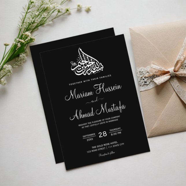 Elegant Minimal Simple Black Islamic Nikah Wedding Invitation (Elegant Minimal Simple Black Islamic Nikah Wedding Invitation)