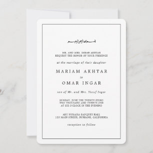 Elegant Minimalist Black and White Muslim Wedding Invitation