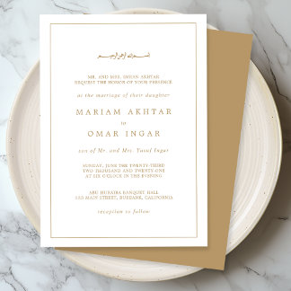 Elegant Minimalist Border Gold Muslim Wedding Invitation