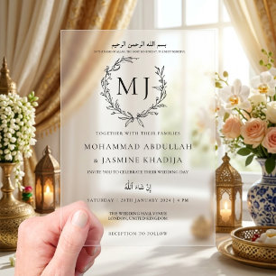 Elegant Minimalist Muslim Wedding Acrylic Invitations