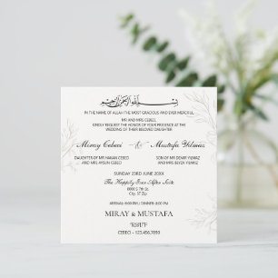 Elegant Modern Bismillah Islamic Muslim Wedding  Invitation