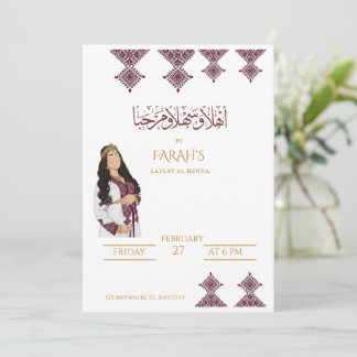 Elegant Moroccan Kaftan Baby Shower & Henna Invitation