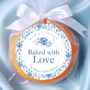 Elegant Navy Blue Damask Pattern Baked with Love Classic Round Sticker