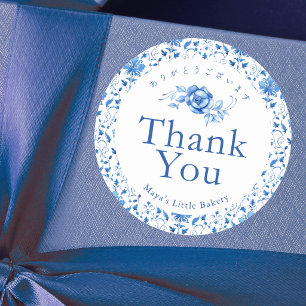 Elegant Navy Blue Damask Pattern Thank You Classic Round Sticker