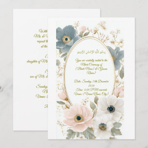 Elegant  Nikah Invitation Card with Bismill