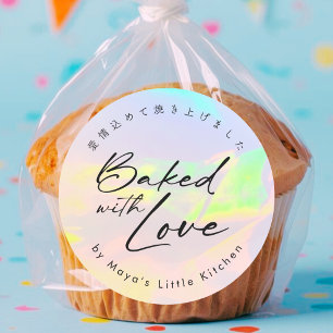 Elegant Opal Rainbow Script Baked with Love Classic Round Sticker