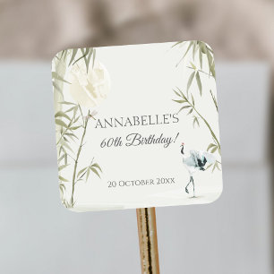 Elegant Oriental 60th Birthday Party Envelope Seal