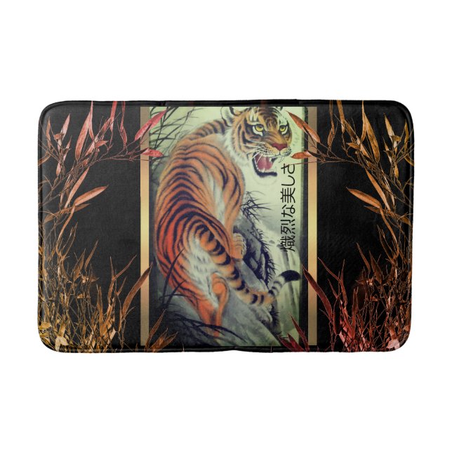 Elegant oriental tiger and bamboo elegant bath mat (Front)