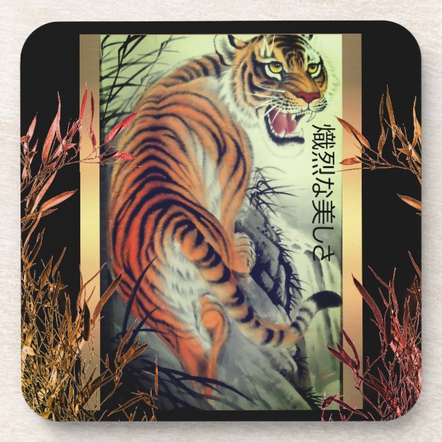 Elegant oriental tiger and bamboo elegant coaster (Front)
