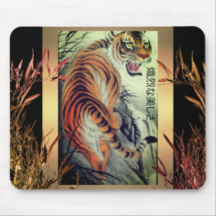 Elegant oriental tiger and bamboo elegant mouse pad