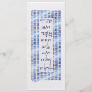Elegant Passover Card