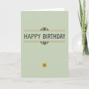 Elegant Patterned Birthday Card