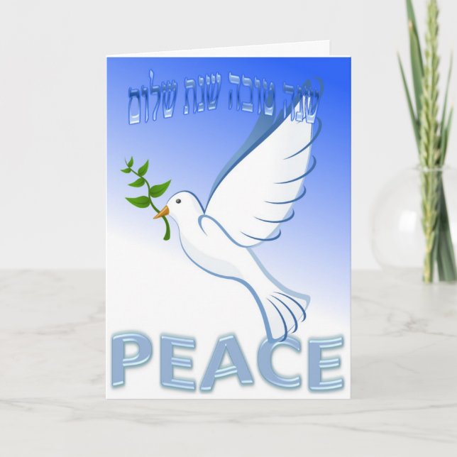 Elegant Peace Dov Rosh Hashanah with a greeting in Holiday Card (Front)