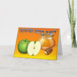 Elegant Personalised Monogram Rosh Hashanah Holiday Card<br><div class="desc">Personalised Monogram Rosh Hashanah Greeting Card with a traditional Greeting in Hebrew and English 
Just sign and mail, </div>