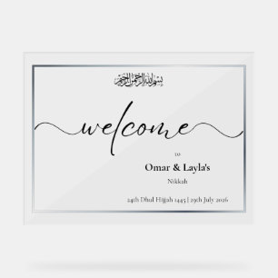 Elegant Personalized Islamic Wedding Acrylic Sign