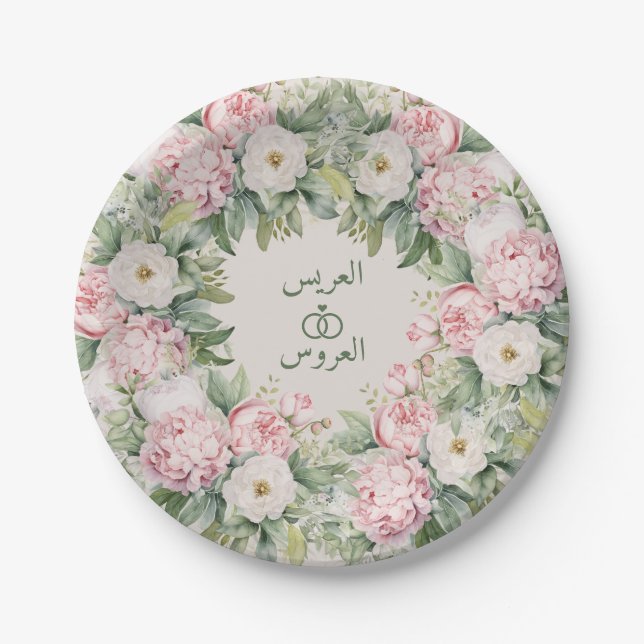 Elegant Pink and White Floral Arabic Wedding Paper Plate (Front)