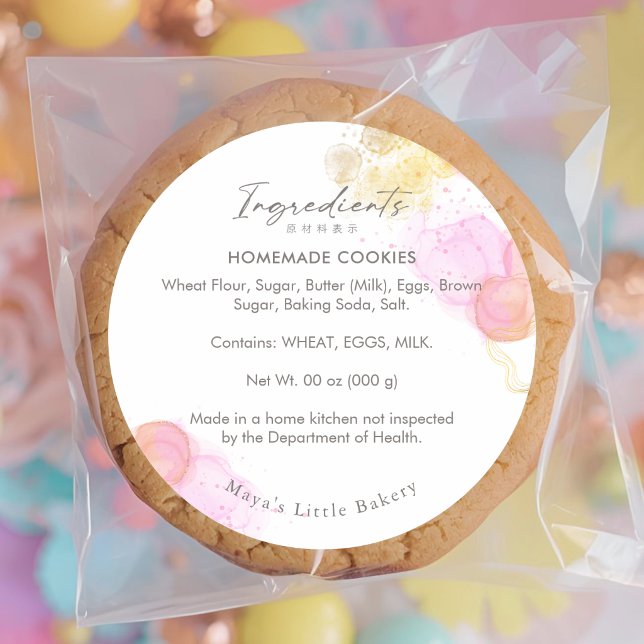 Elegant Pink Watercolor Bakery Ingredient Classic Round Sticker (Creator Uploaded)