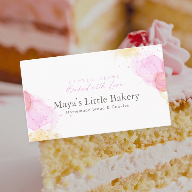 Elegant Pink Watercolor Bakery Pastry Chef Business Card (Creator Uploaded)