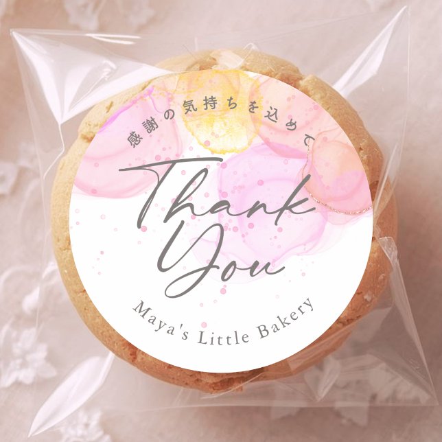 Elegant Pink Watercolor Thank You Classic Round Sticker (Creator Uploaded)