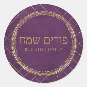Elegant Purple and Gold Hebrew Happy Purim  Classic Round Sticker