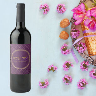 Elegant Purple and Gold Jewish Holiday Passover Wine Label