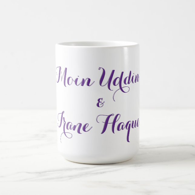 Elegant purple flower Wedding Coffee Mug (Center)
