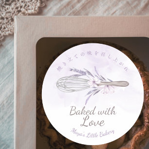 Elegant Purple Whisk Baked with Love Classic Round Sticker