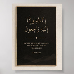 Elegant Quran Verse Minimal Poster