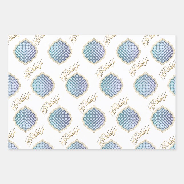 Elegant Ramadan Mubarak Wrapping Paper (Front)