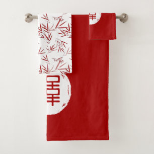 Elegant Red and White Double Happiness Bamboo  Bat Bath Towel Set