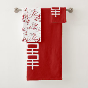 Elegant Red and White Double Happiness Bath Towel 