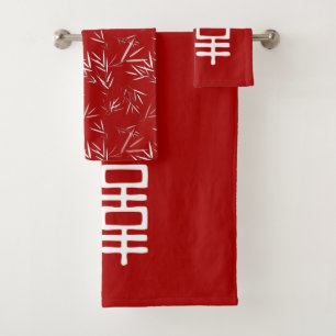 Elegant Red and White Double Happiness Bath Towel 