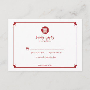 Elegant Red Bamboo & Double Happiness Chinese RSVP Card
