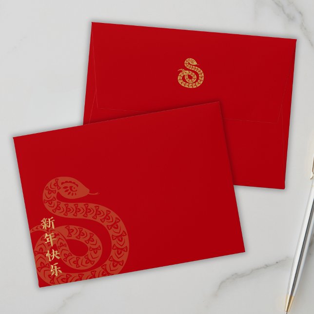 Elegant Red Chinese Gold Snake Envelope (Creator Uploaded)