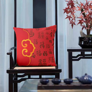 Elegant Red Chinese New Year Gift 如意 福 Blessings Cushion