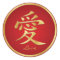 Elegant Red & Gold Chinese "Love" Stickers
